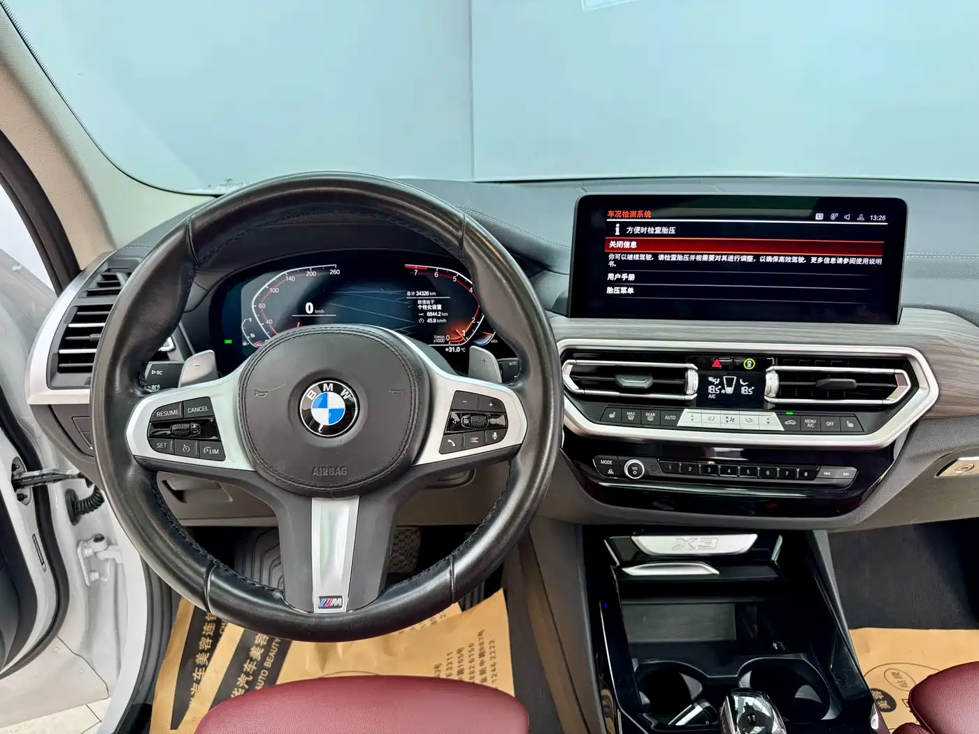 BMW X3 2022 xDrive30i Leading M Night Package фото 19