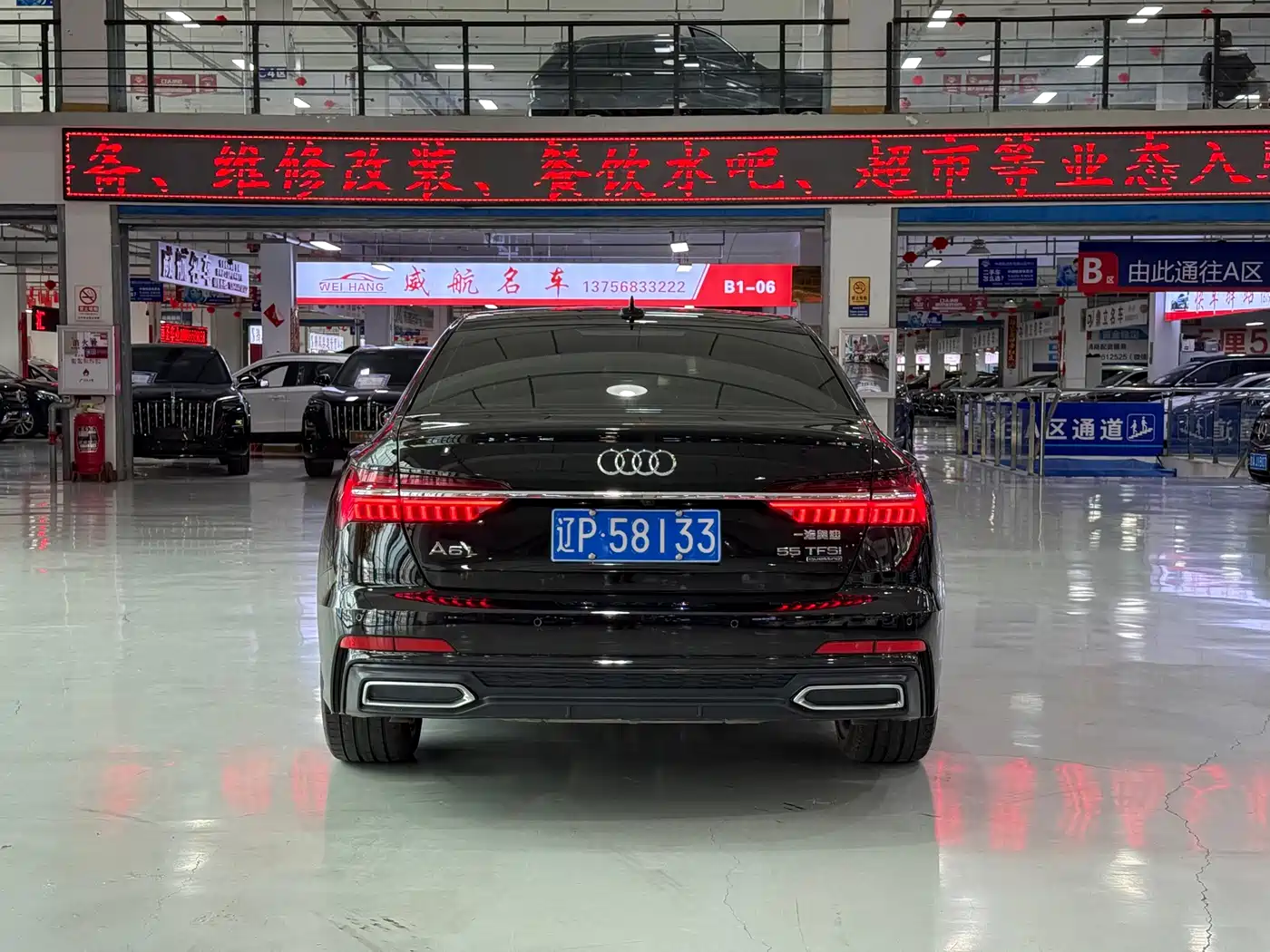 Фото 5 - Audi A6L
