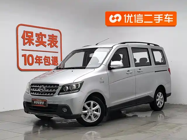Changan Kaicheng Ono S 2014 1.5L Base Model