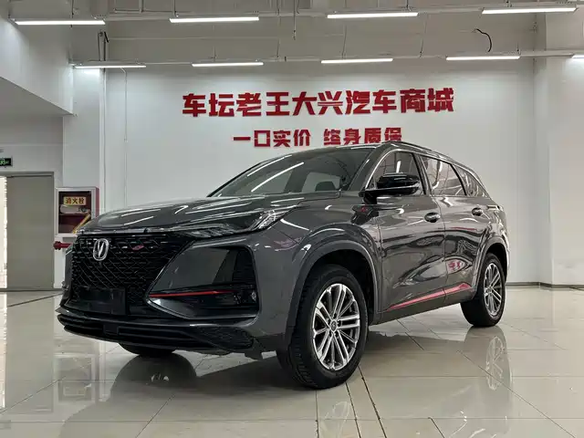  Changan Changan CS75 PLUS 2021 Model 1.5T Automatic Luxury