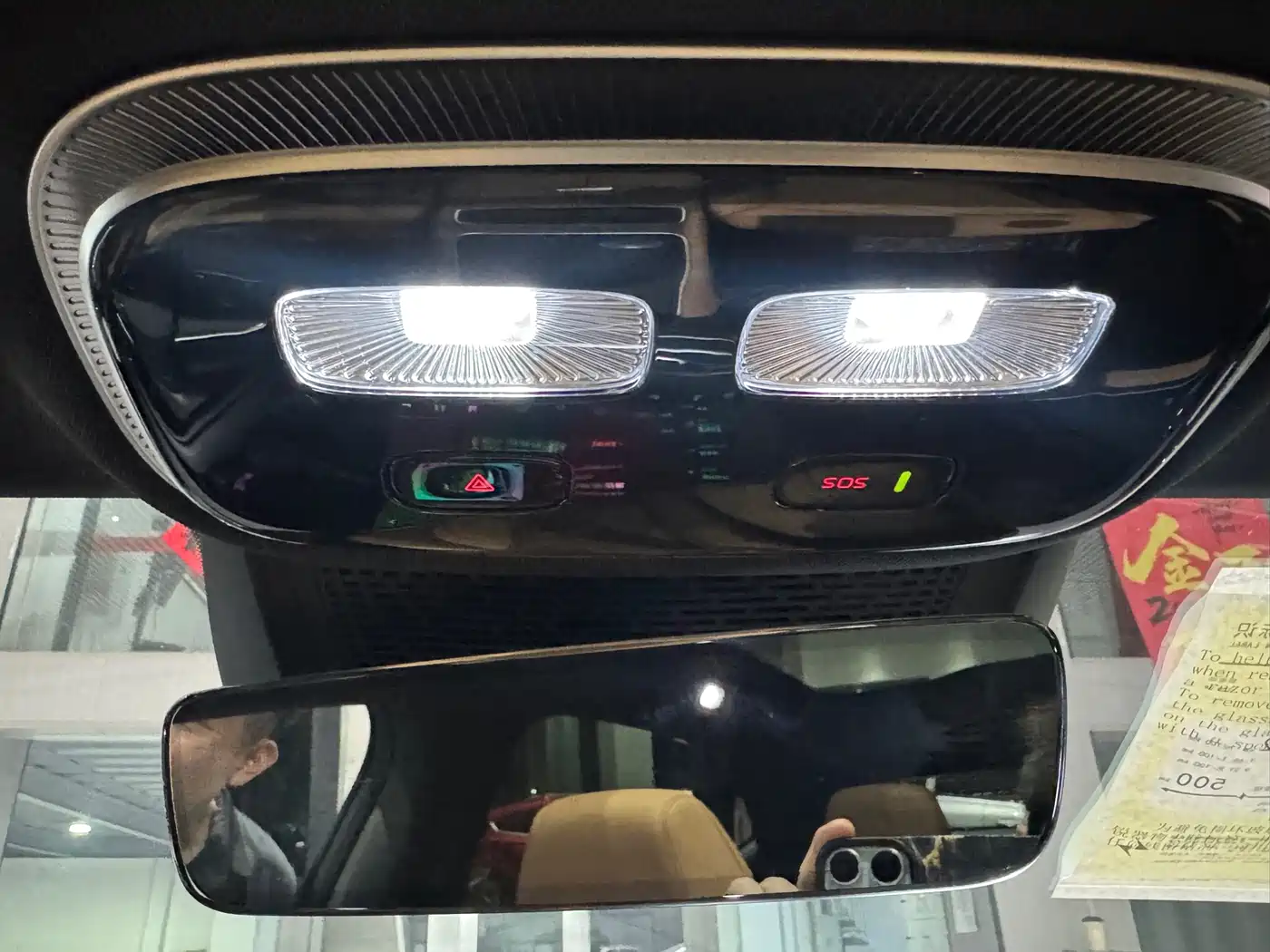 RISING AUTO FEIFAN R7