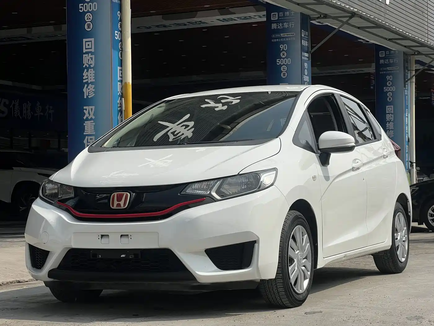 Фото 1 - Honda Fit