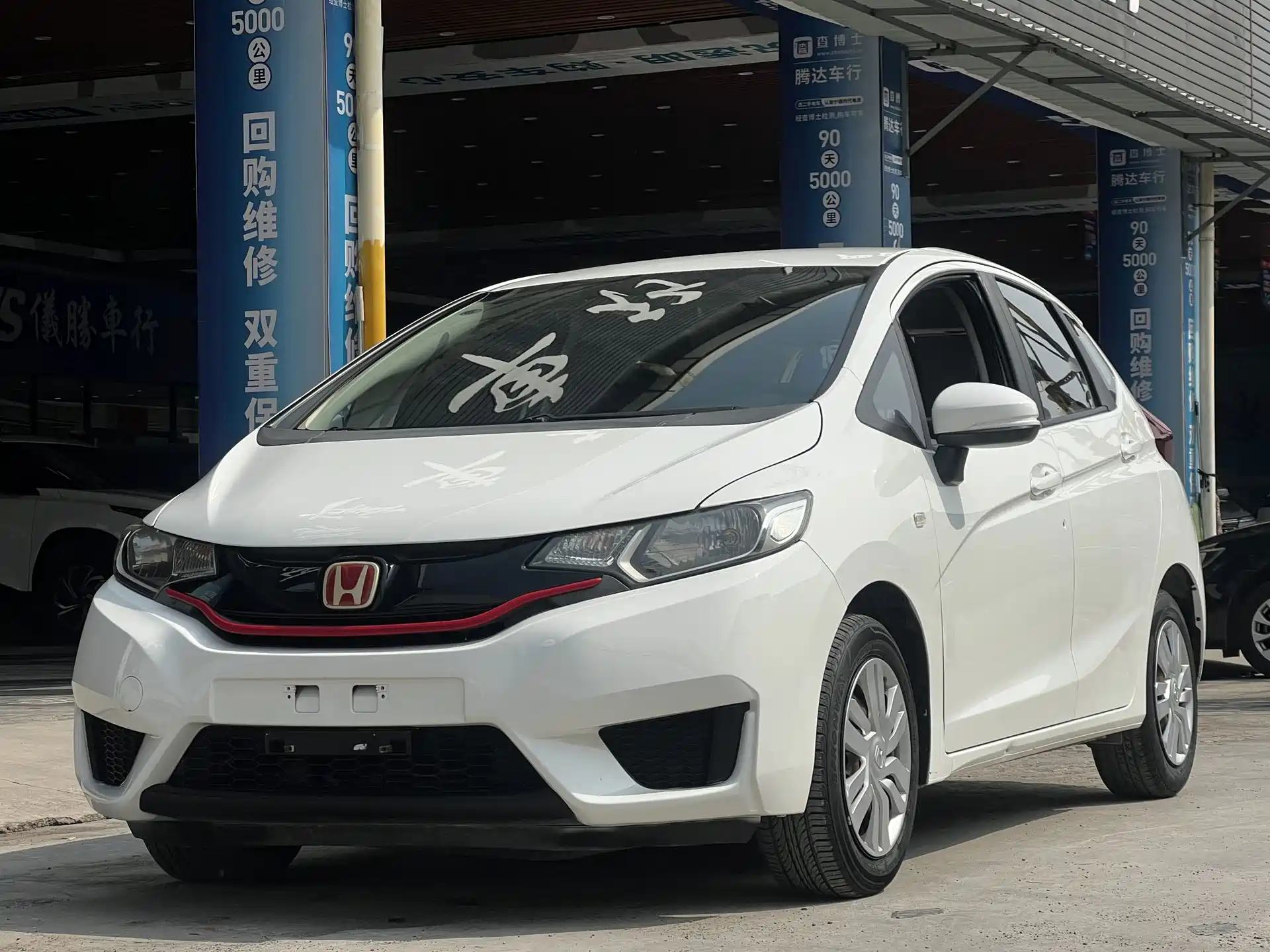 Photo 1 - Honda Fit