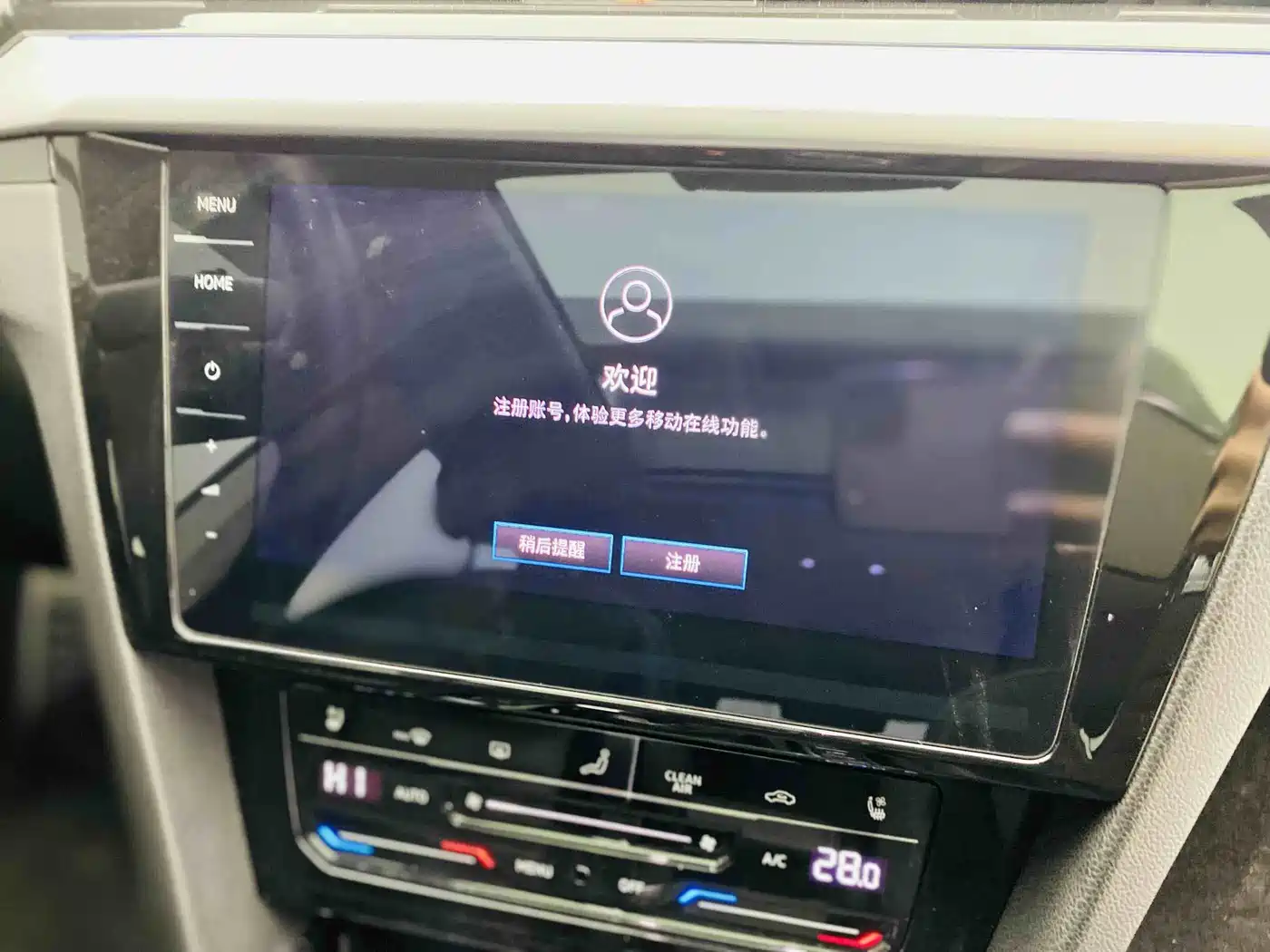 VOLKSWAGEN FAW-CC