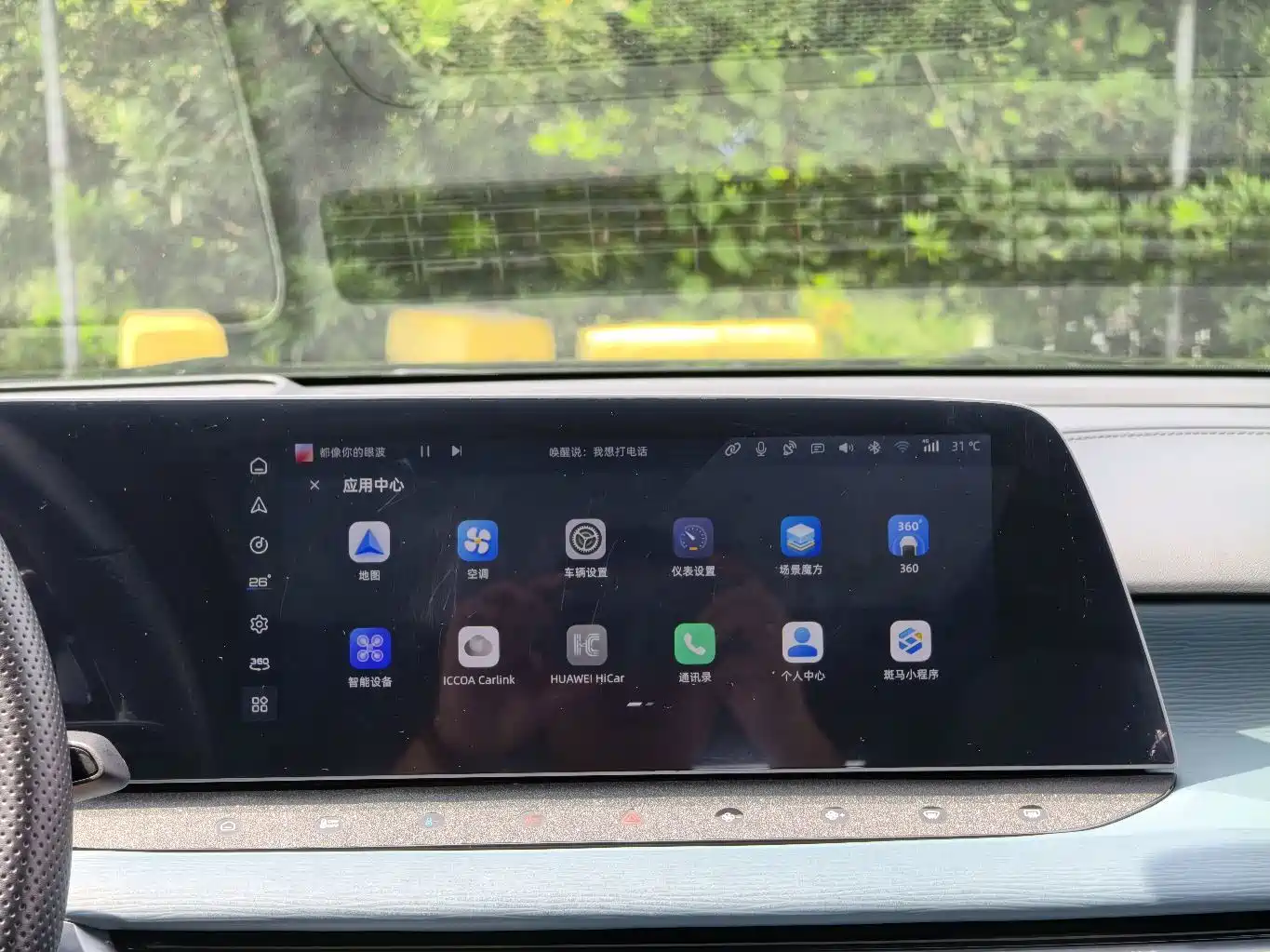Фото 31 - MG MG7