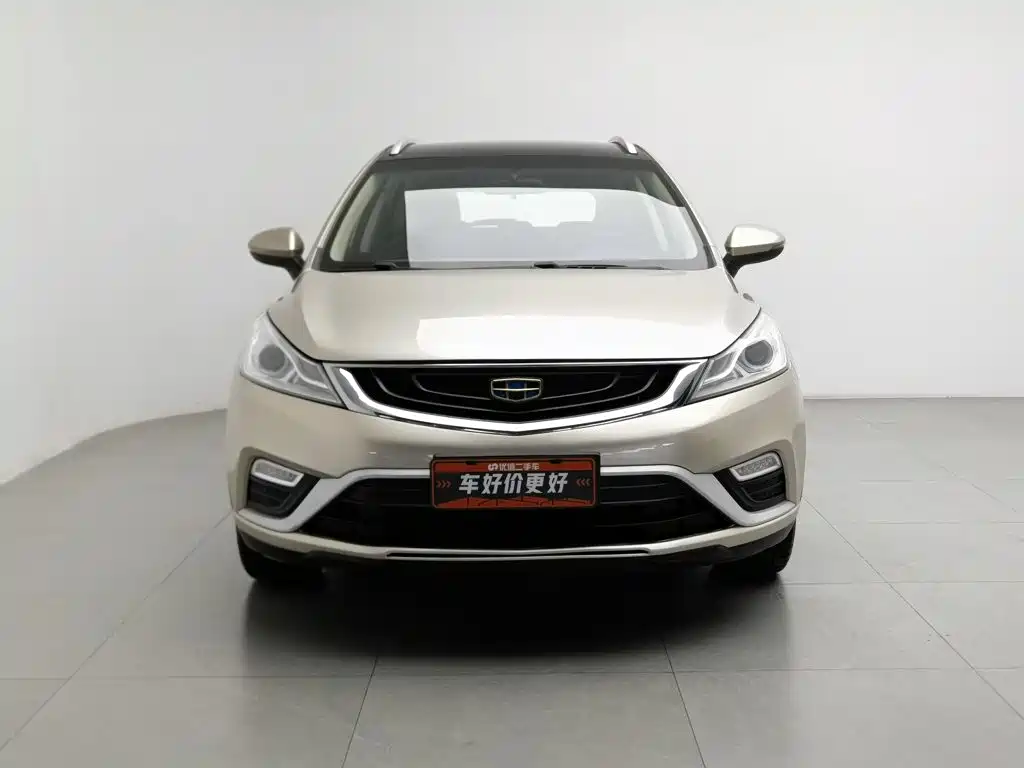 Photo 3 - Geely Emgrand GS