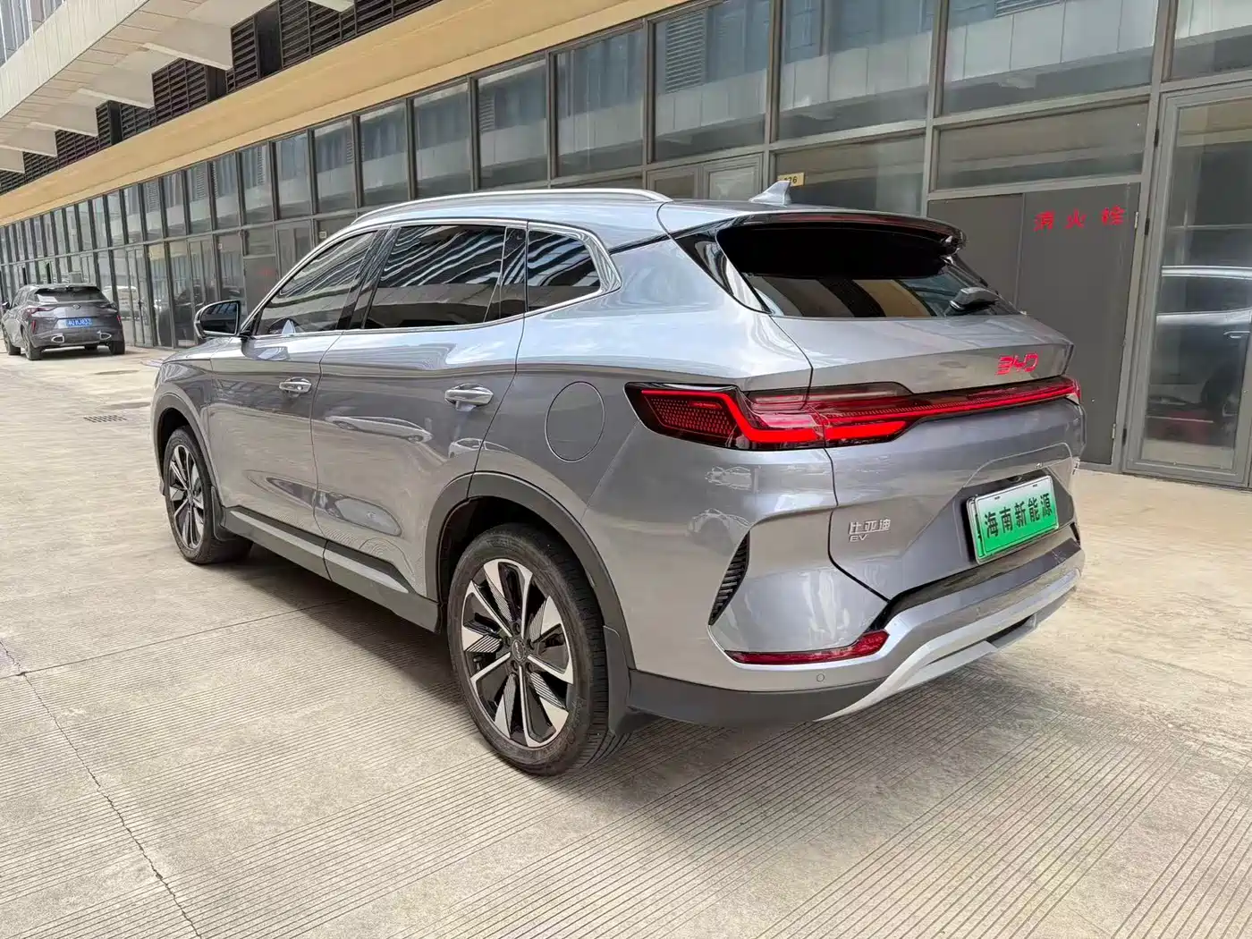 BYD SONGJIANG NEW ENERGY