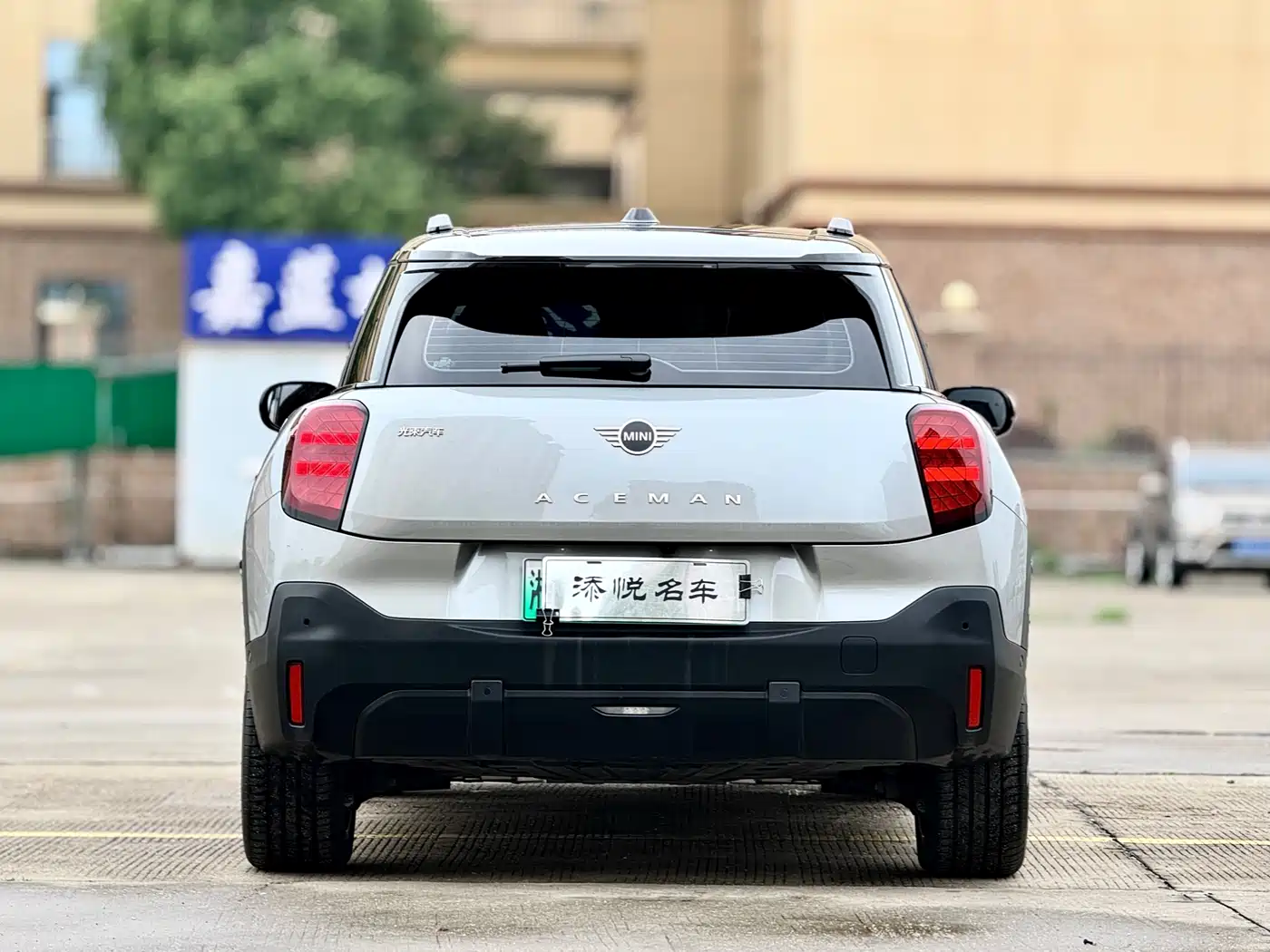 MINI ELECTRIC  ACEMAN