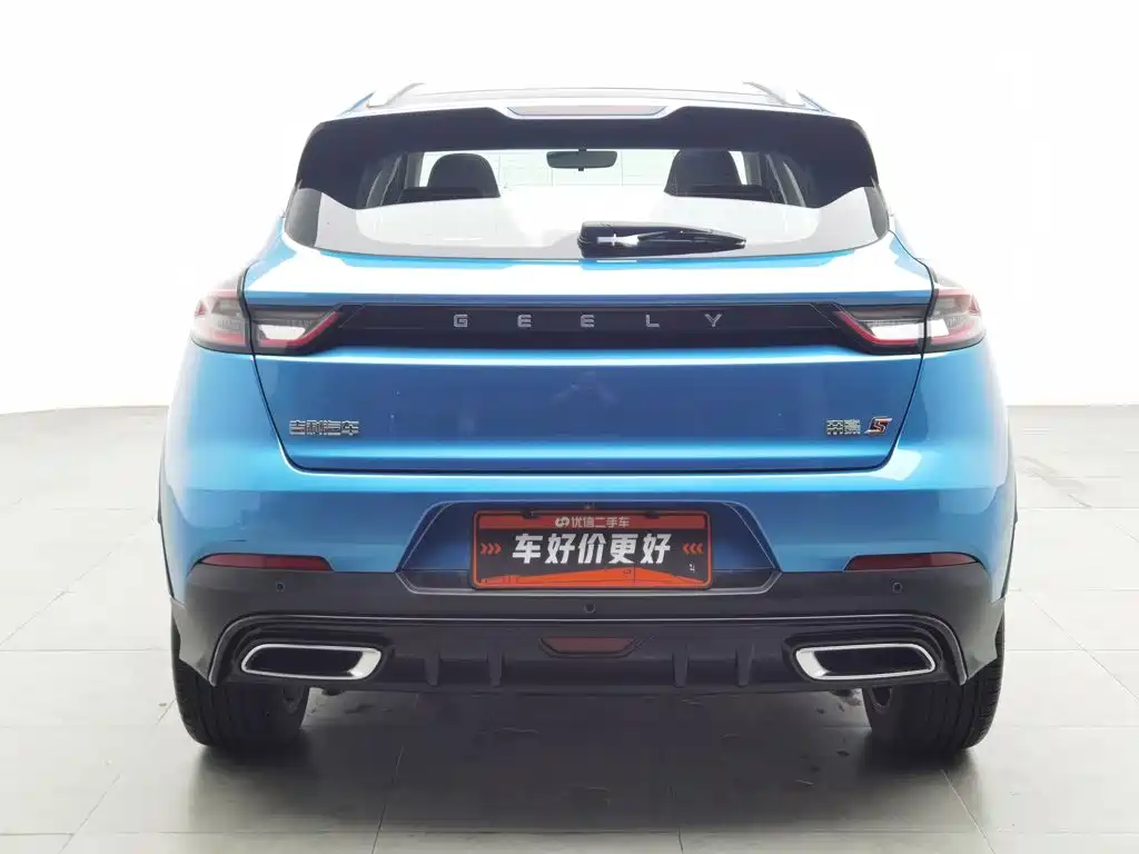 Geely Emgrand S, миниатюра 4