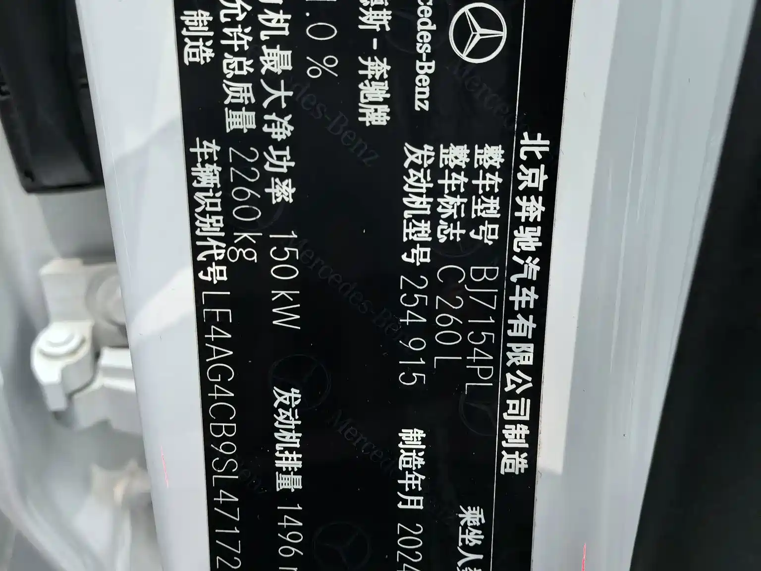 Photo 9 - Mercedes-Benz C-Class