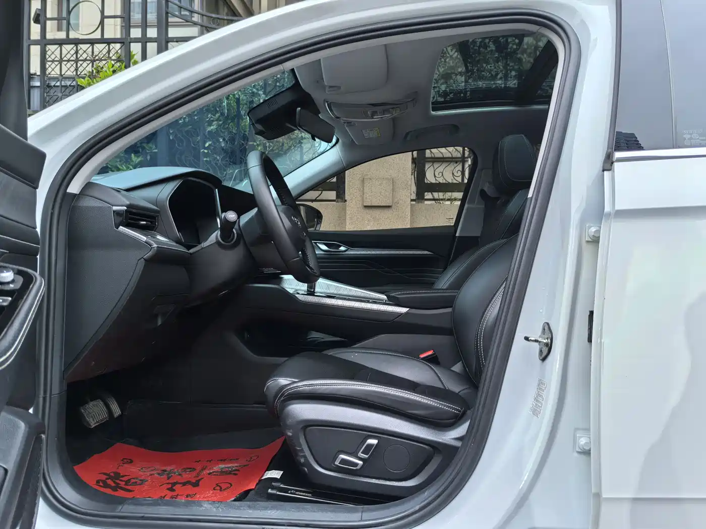 GEELY AUTOMOBILE XINGRUI