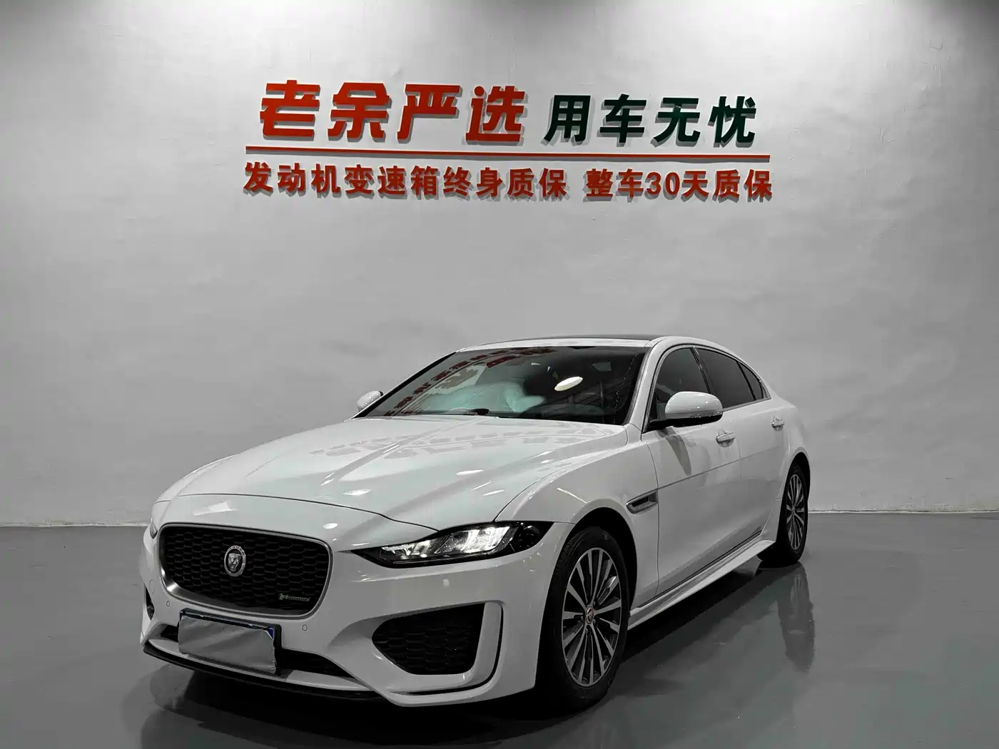 Jaguar XEL 2021 2.0T 250PS R-DYNAMIC S Progressive Sport Edition