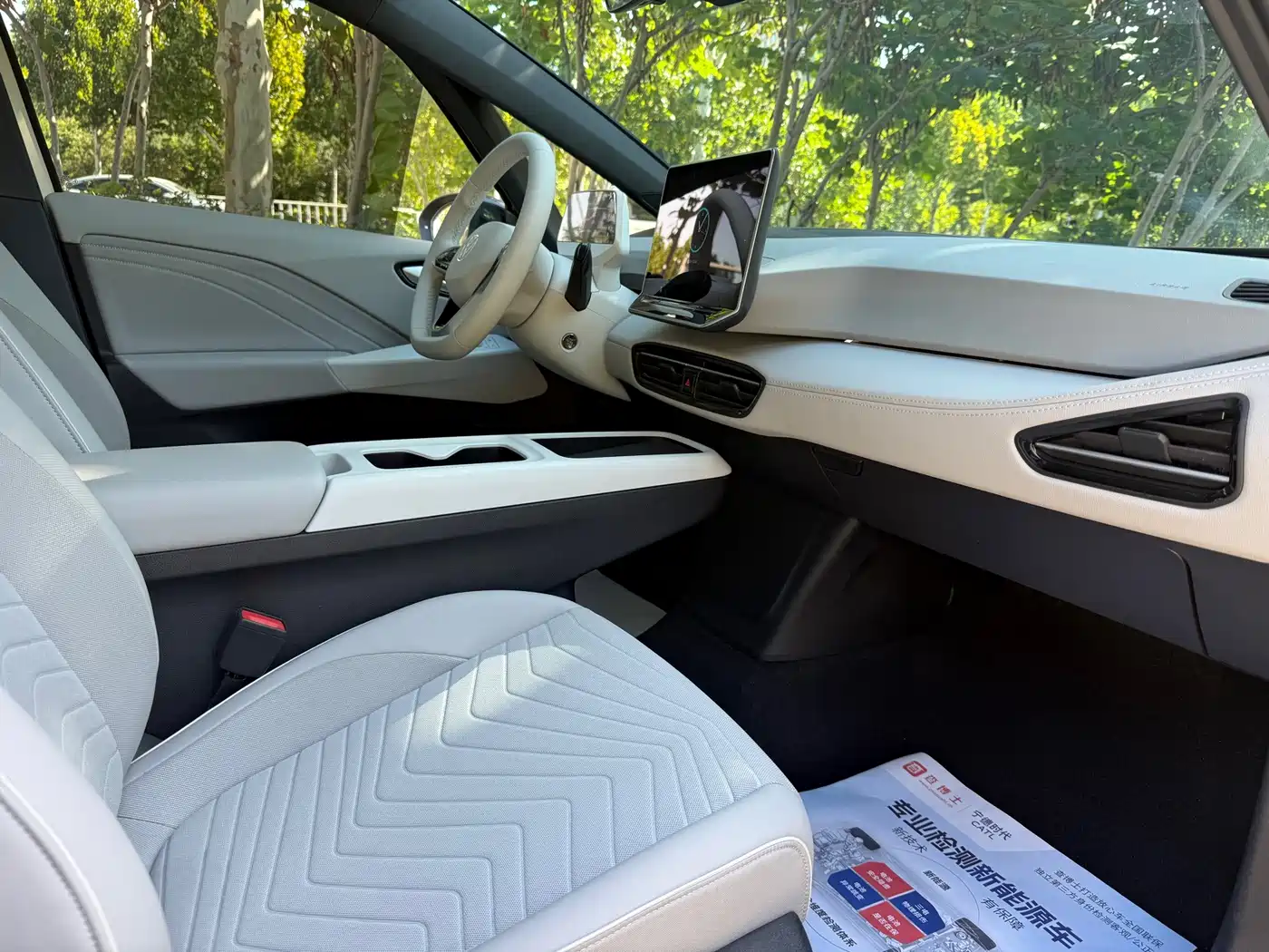 Volkswagen ID.3 2025 2025 Facelift Smart Outstanding Edition