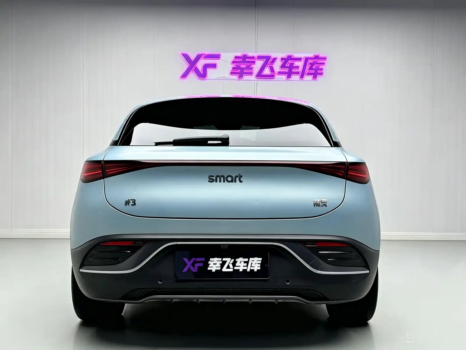 Фото 4 - smart #3