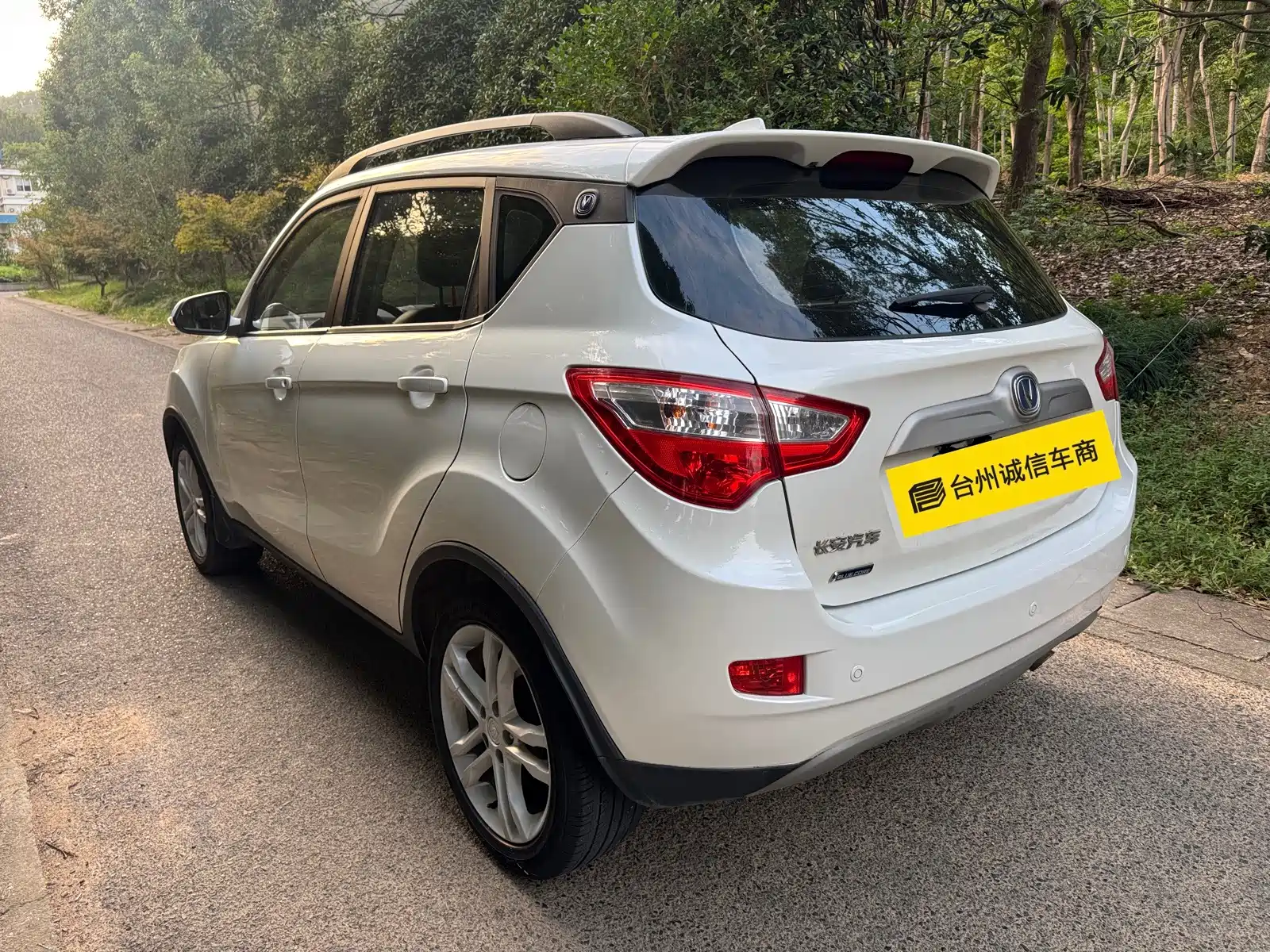 Photo 6 - Changan CS35