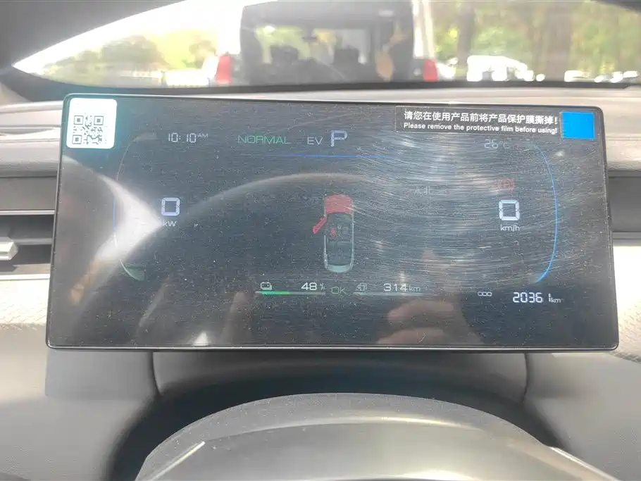 BYD Qin PLUS 2025 DM-i Smart Drive 55KM Leader фото 14