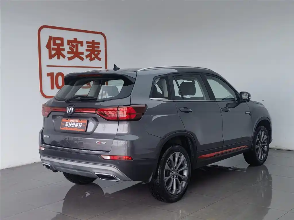CHANGAN CS75