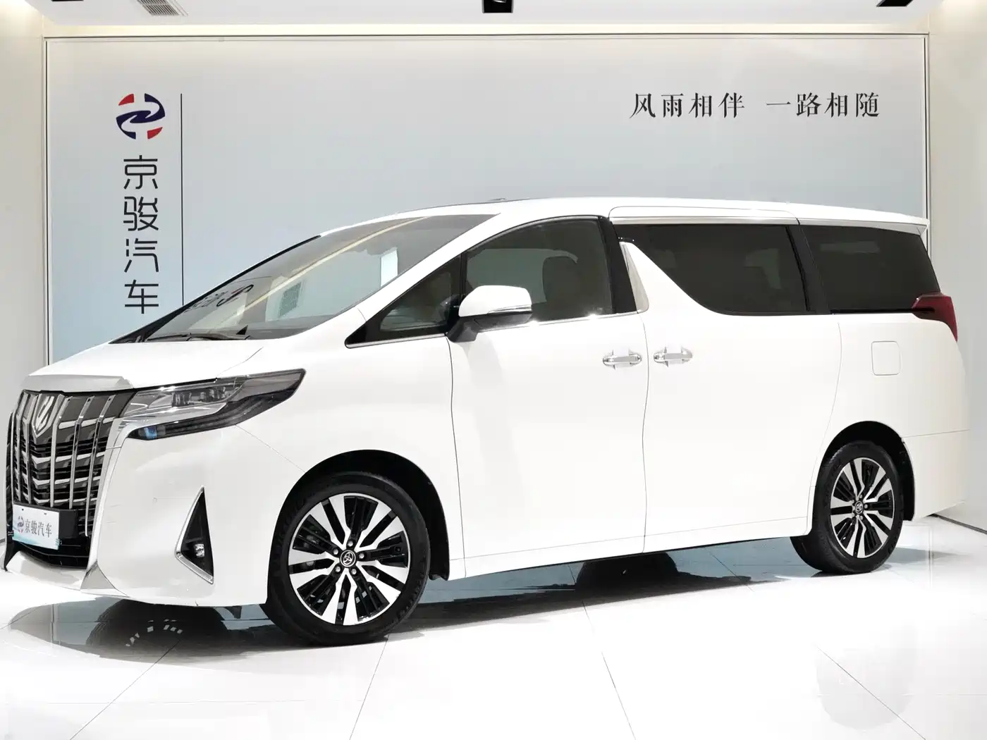 Toyota Alphard 2021 Hybrid 2.5L Premium