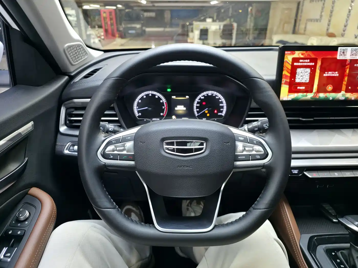 GEELY AUTOMOBILE VISION X6
