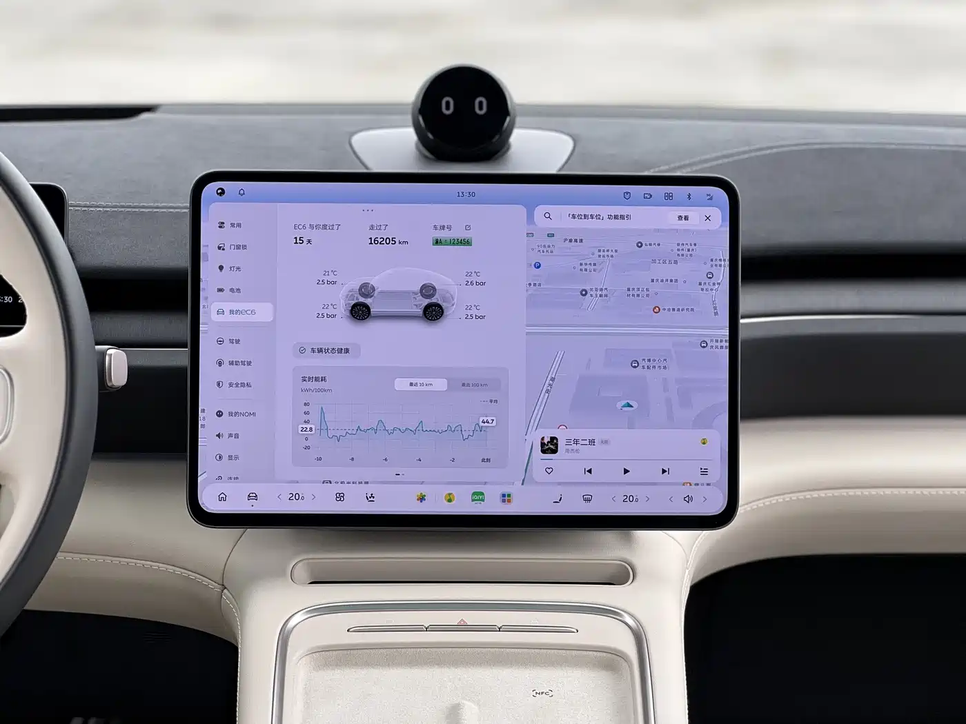 NIO EC6 2025 2025 75kWh