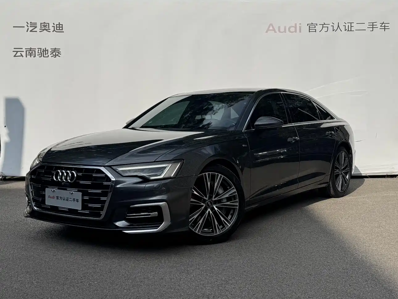 Audi A6L 2023 55 TFSI quattro Premium Dynamic