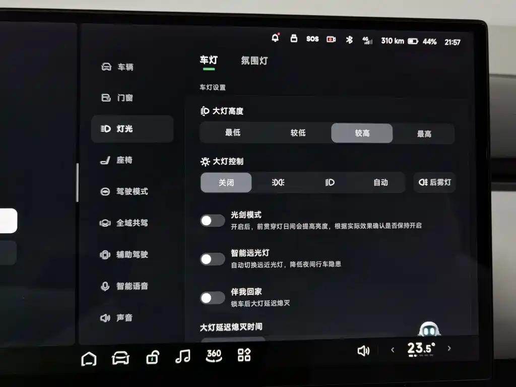 Фото 21 - XPeng P7+