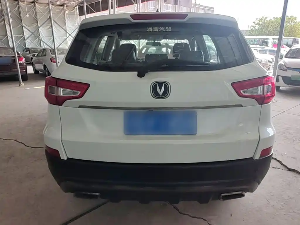 Photo 6 - Changan CS75