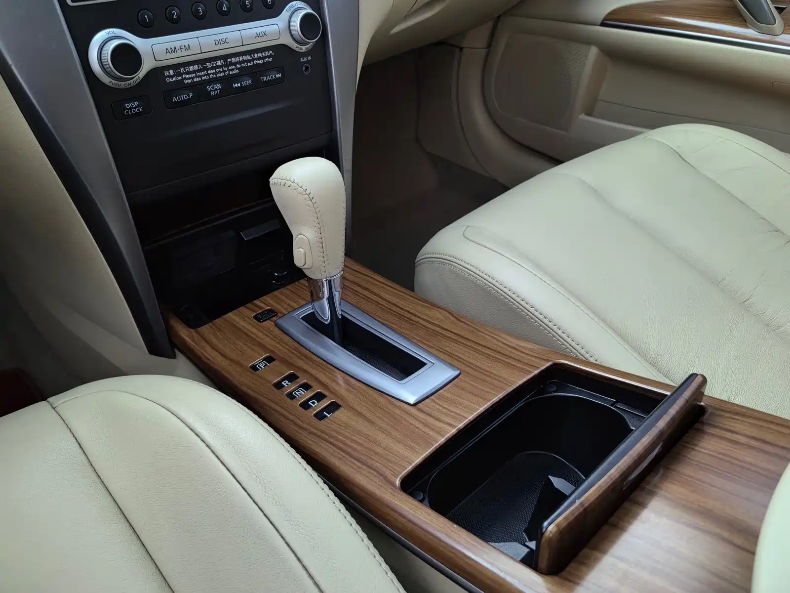 Photo 13 - Nissan Teana