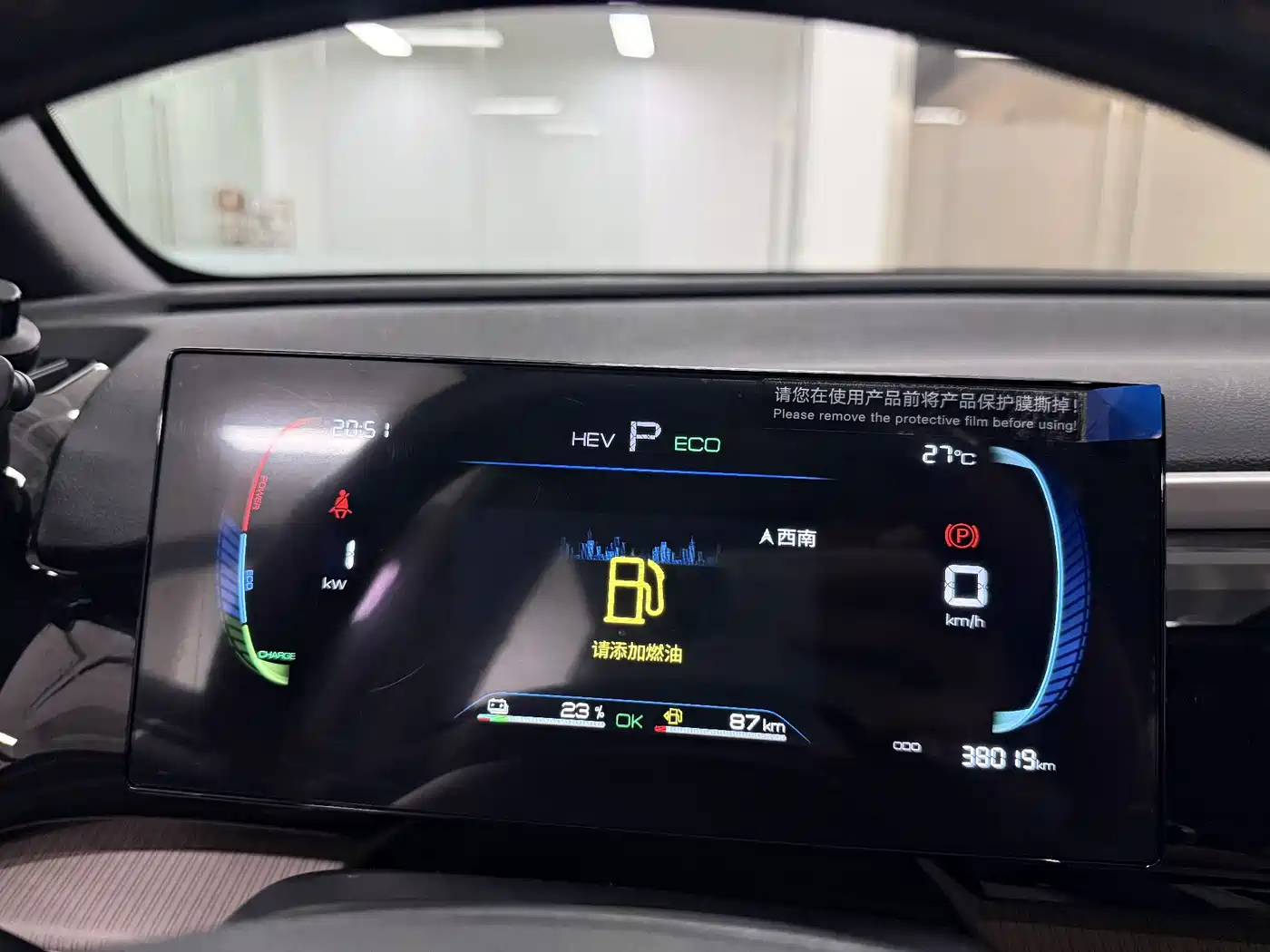 BYD SONGJIANG NEW ENERGY