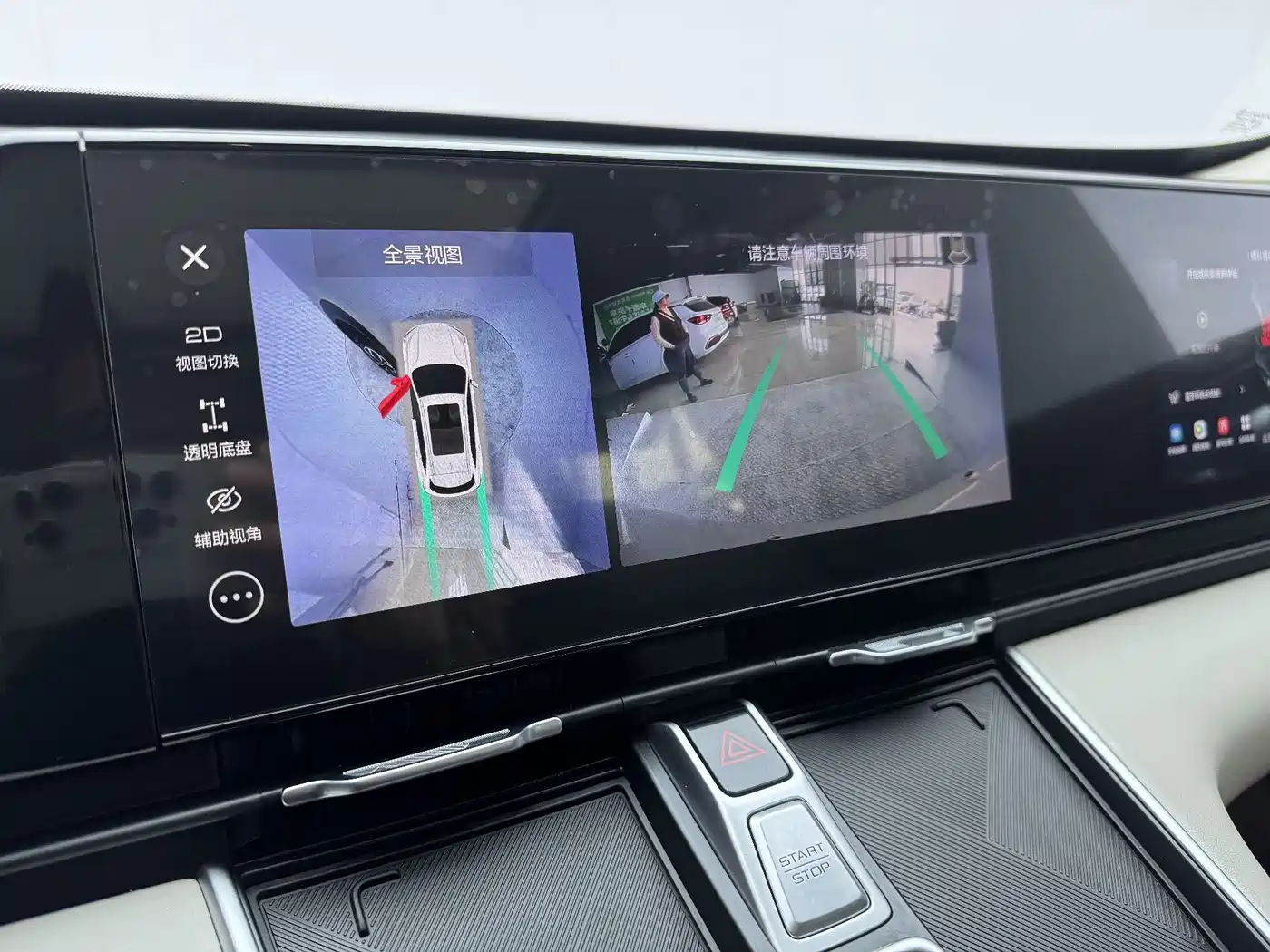 Haval Xiaolong MAX 2023 1.5L Hi4 105 4WD Pilot Edition фото 21
