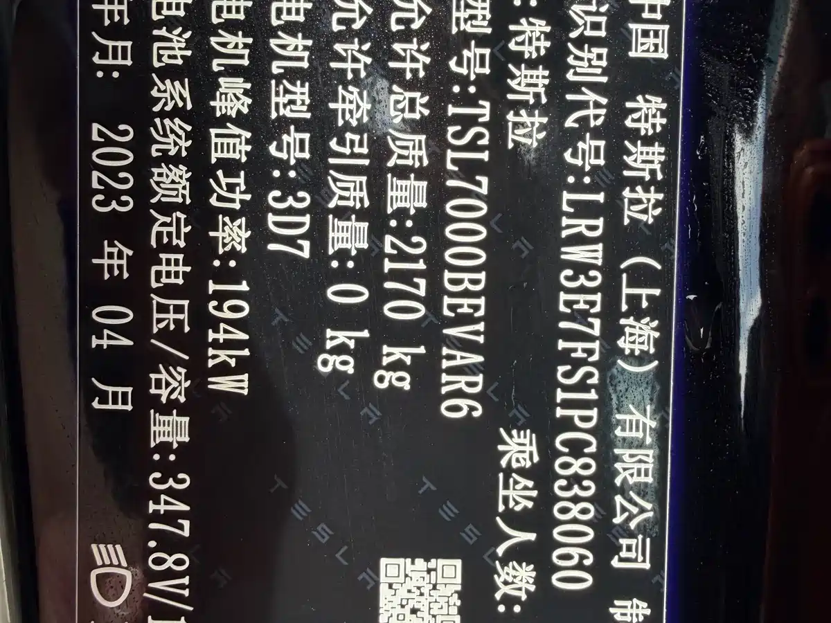 صورة 18 - Tesla Model 3