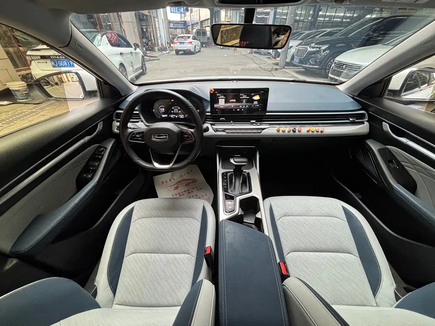 GEELY AUTOMOBILE EMGRAND