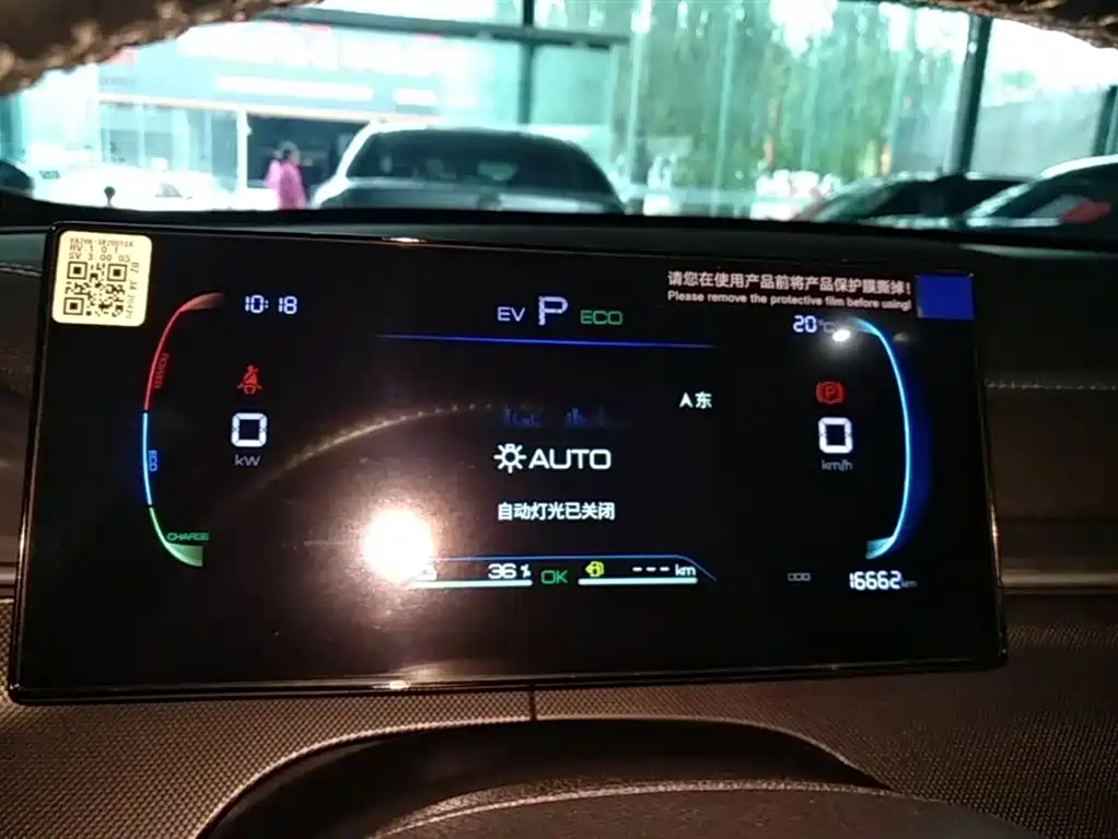 BYD Destroyer 05 2025 Model DM-i 55KM Smooth Ride Edition фото 12