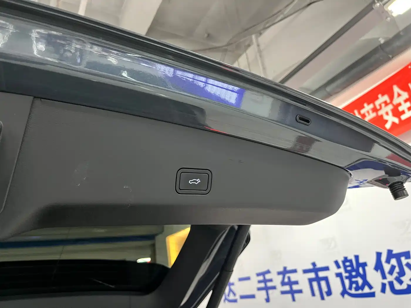GEELY AUTOMOBILE XINGYUE L