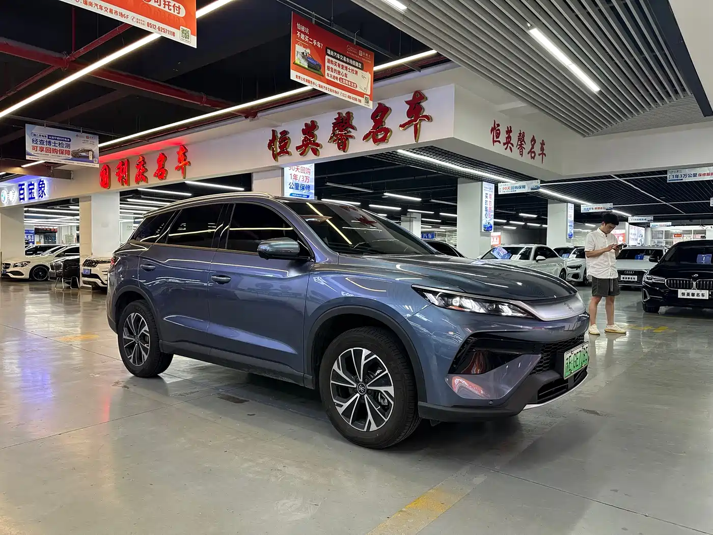 BYD Song Pro New Energy 2026 2026 DM-i Smart Edition 133KM Superior