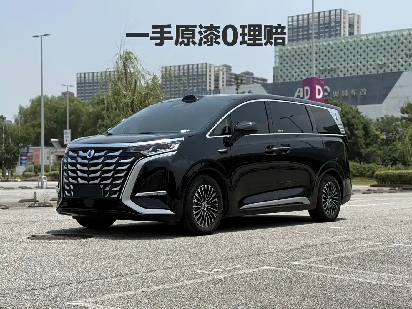 Denza D9 2025 DM-i Smart Drive Edition 1020 AWD Prestige