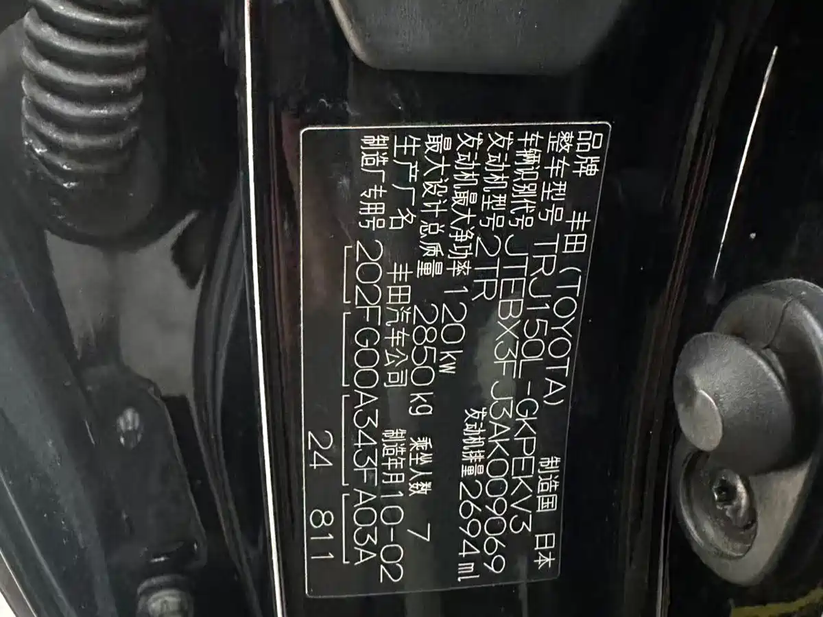 Toyota Prado (Import) 2010 2.7L Auto Luxury фото 15