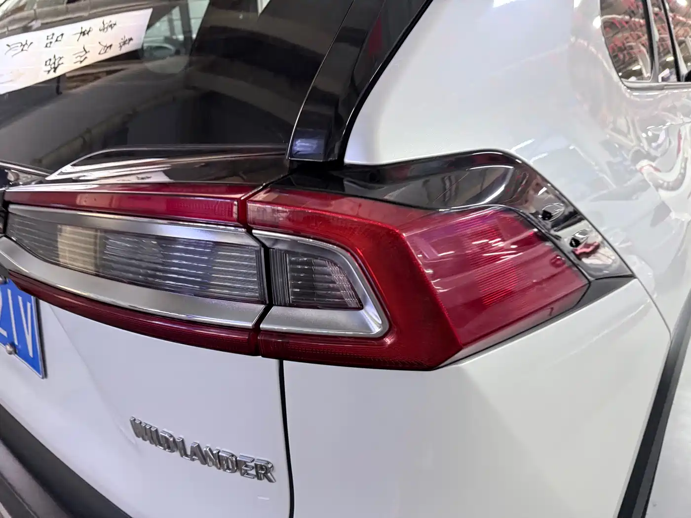 Toyota Wildlander 2023 2.0L CVT FWD Luxury PLUS фото 19