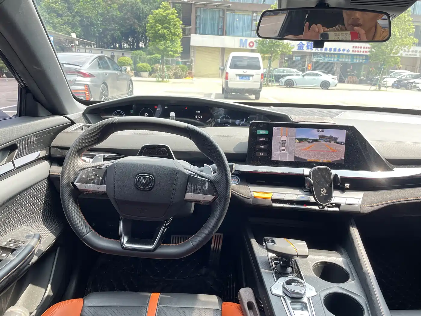 CHANGAN UNI-V