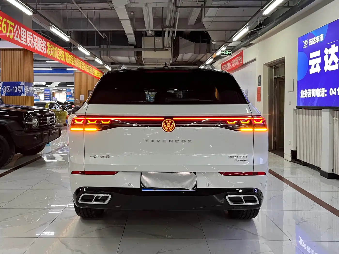 VOLKSWAGEN RANGE PATROL