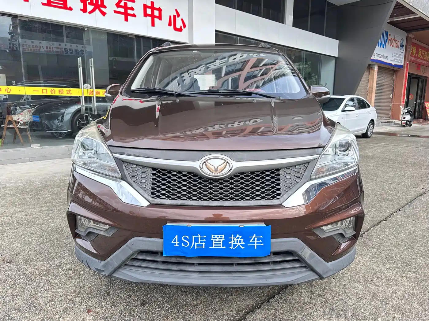 2016 BAIC Huansu H3