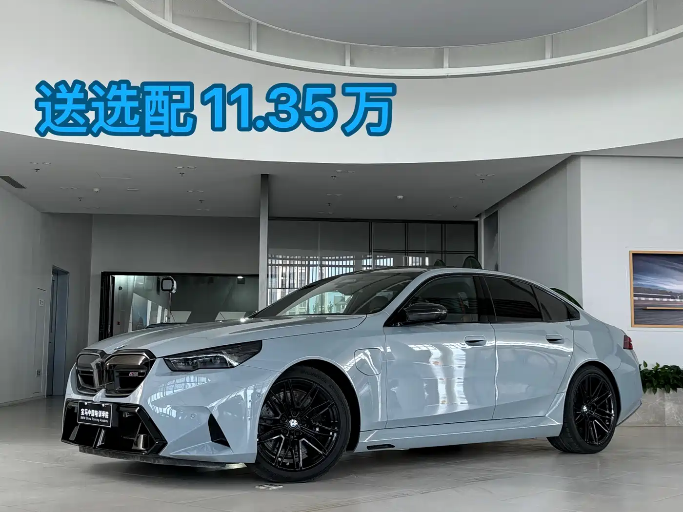 BMW M5 New Energy 2025 M5 фото 39