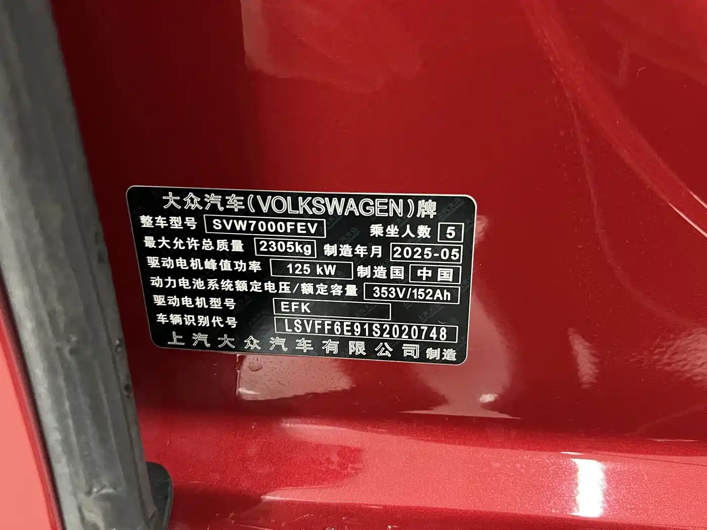 Volkswagen ID.3 2025 2026 Smart Edition Ultimate GTX Package