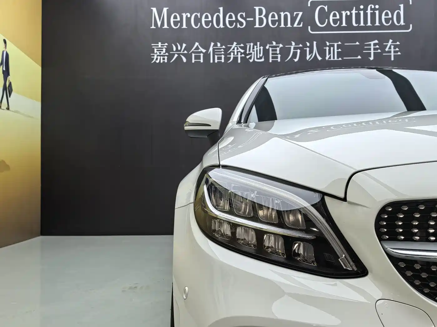 Mercedes-Benz C-Class (Import) 2021 C 260 Coupe фото 19