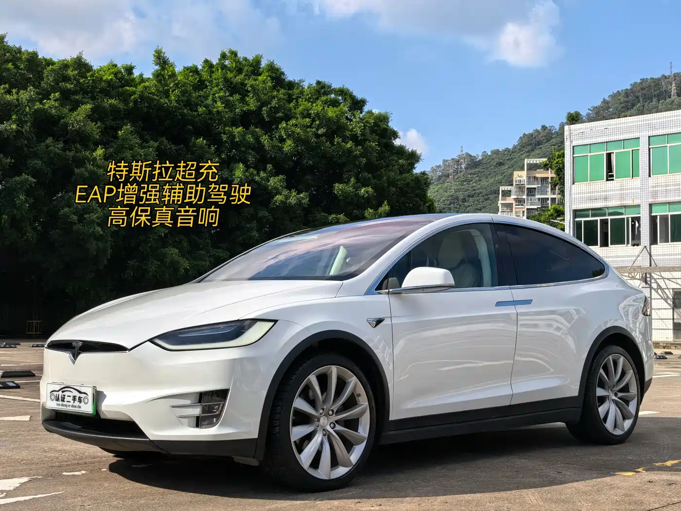 Tesla Model X 2017 2016 Model X 90D