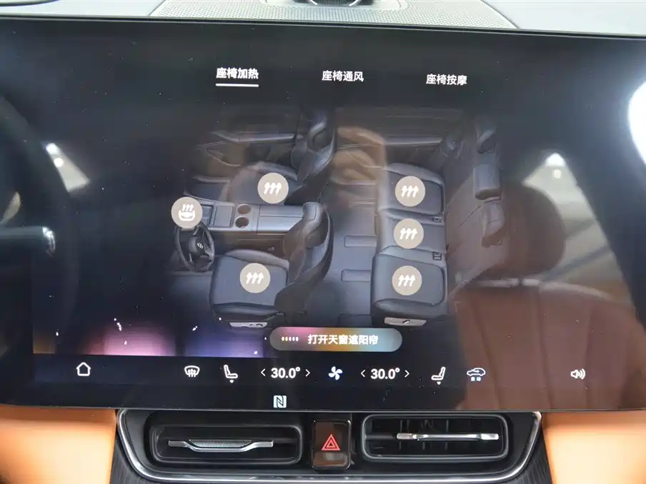 AITO Wenjie AITO M8 2025 Extended Range Max 37kWh 5-Seater фото 13