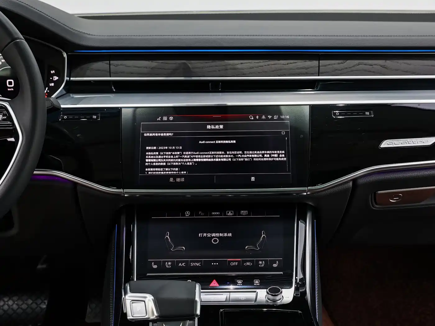 Photo 16 - Audi A8