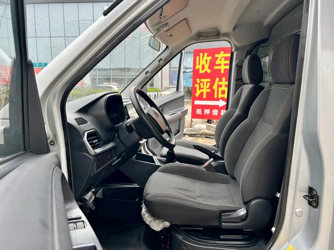 CHANGAN CHANGAN RUIXING M60