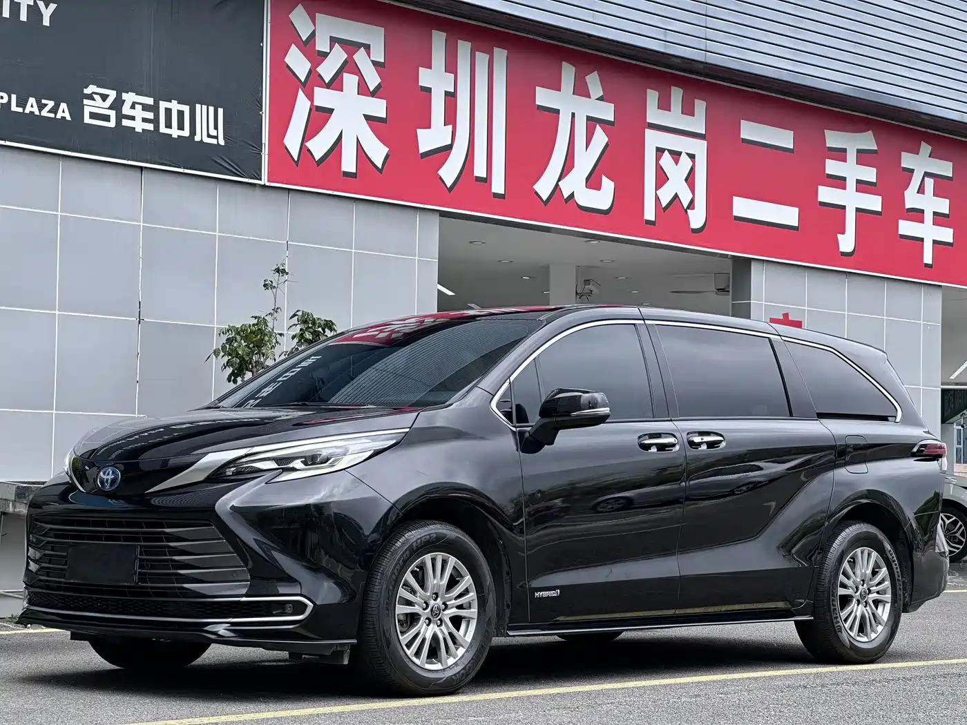 Toyota Toyota Sienna 2021 2.5L Hybrid Premium Edition