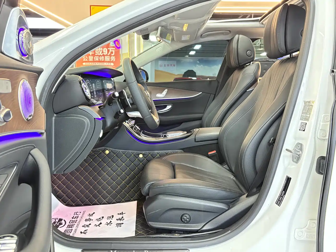 Mercedes-Benz E-Class 2016 E 200 L фото 9